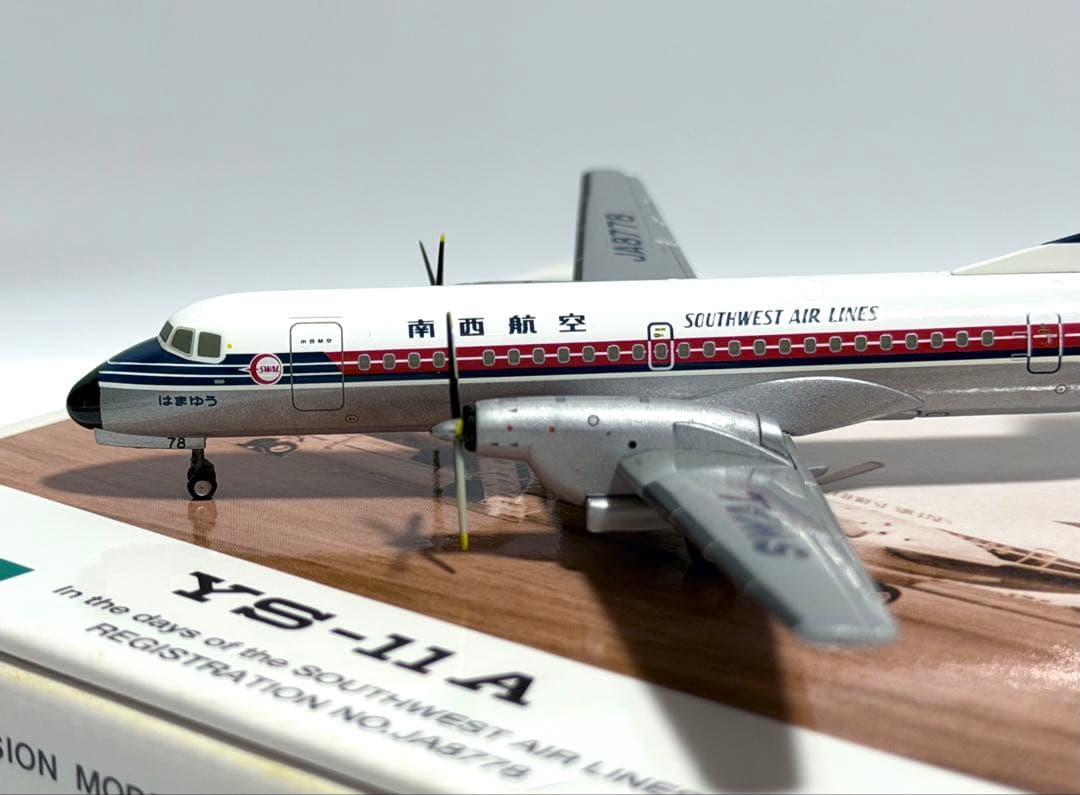 JTA商事 1/200 YS-11A 南西航空 JA8778 YS21129