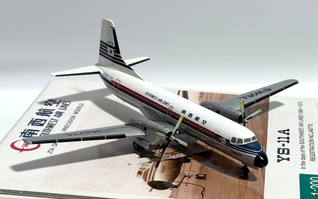 JTA商事 1/200 YS-11A 南西航空 JA8778 YS21129