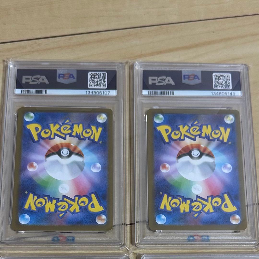 PSA10 メロエッタ　2枚