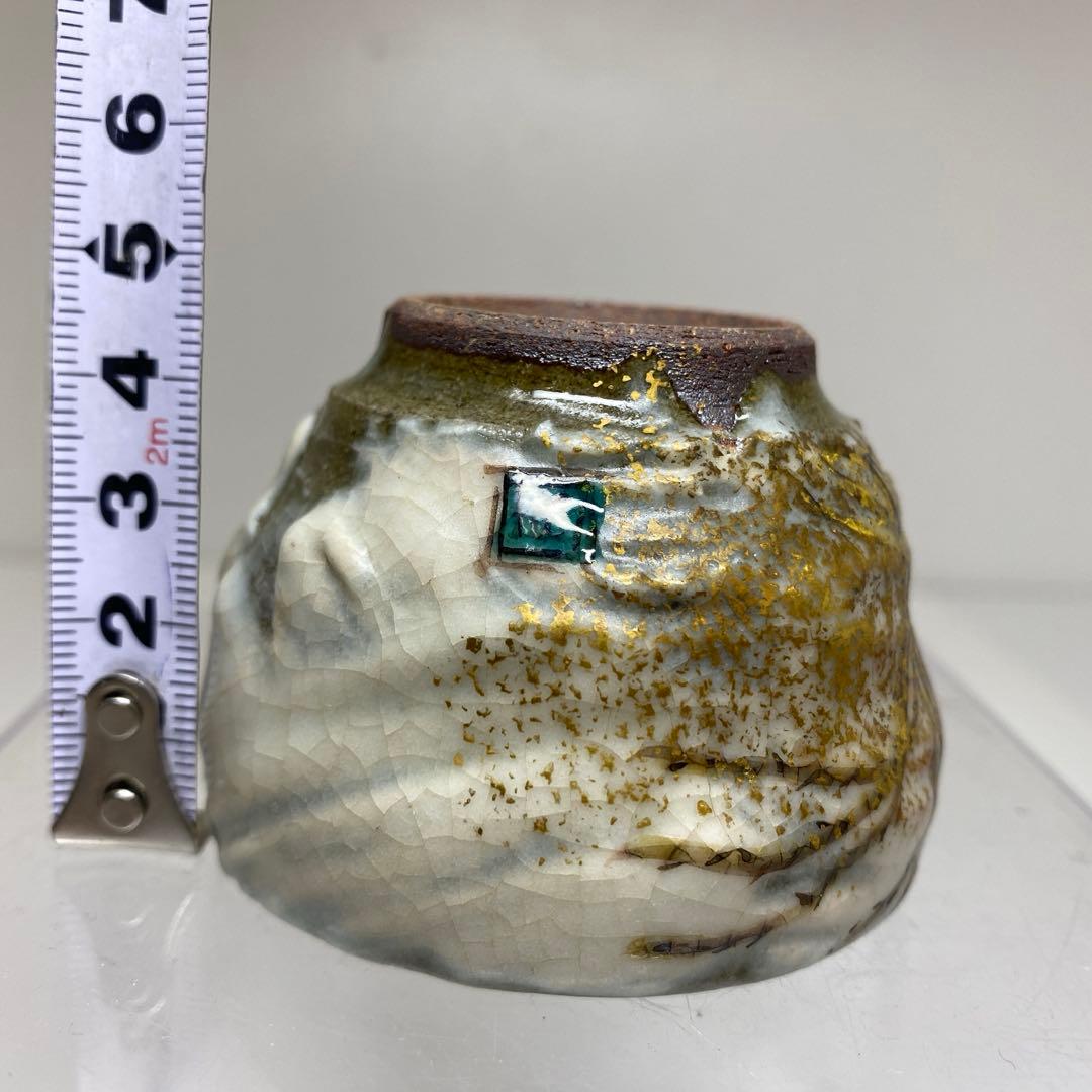 山岸政明作 尾花之図 ぐい呑 幅約6.4㎝ 共箱 東さ7-0713☆2F - メルカリ