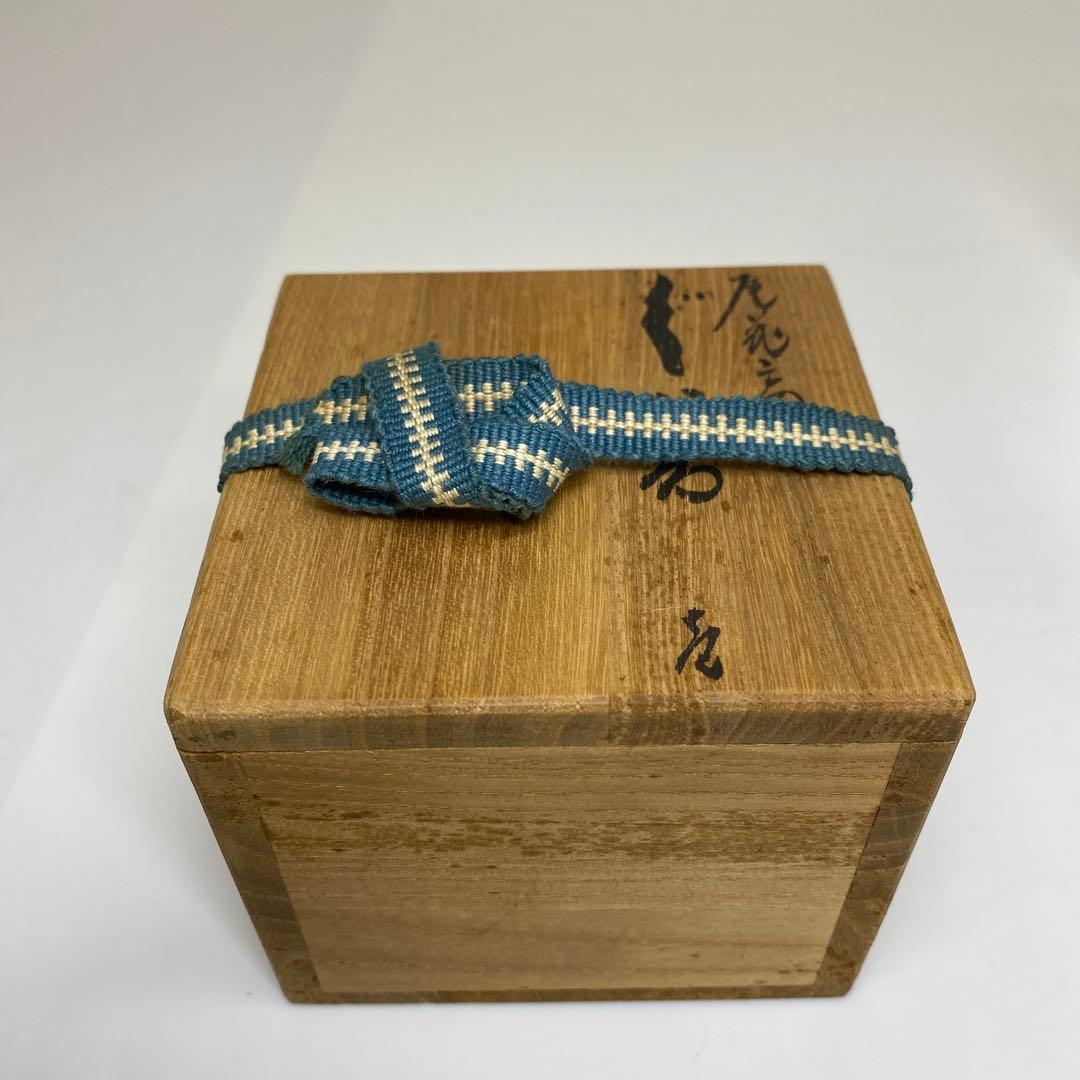 山岸政明作 尾花之図 ぐい呑 幅約6.4㎝ 共箱 東さ7-0713☆2F - メルカリ