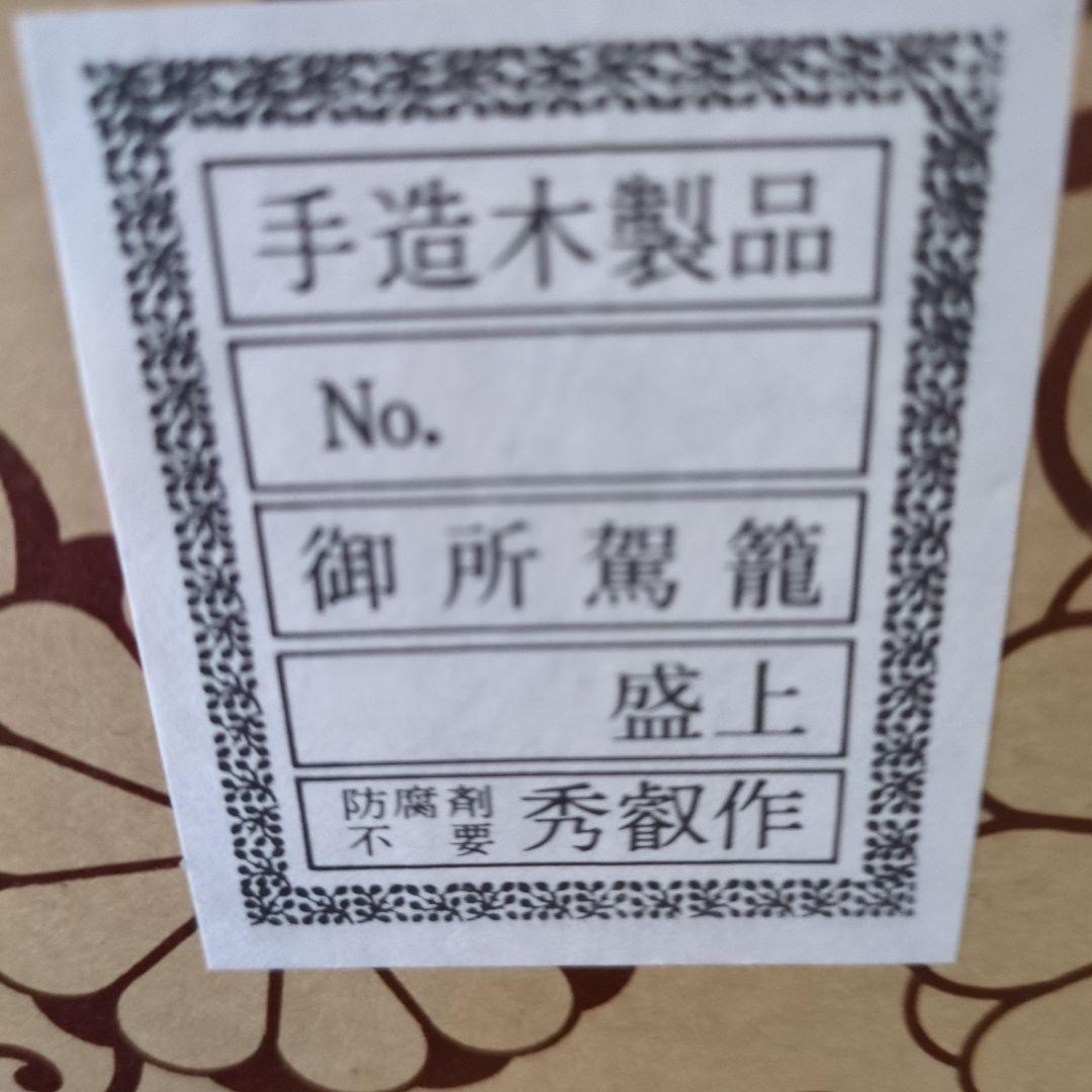 【更にお値下げ❗️】ひな祭り飾りセット　写真1〜4、17枚目分