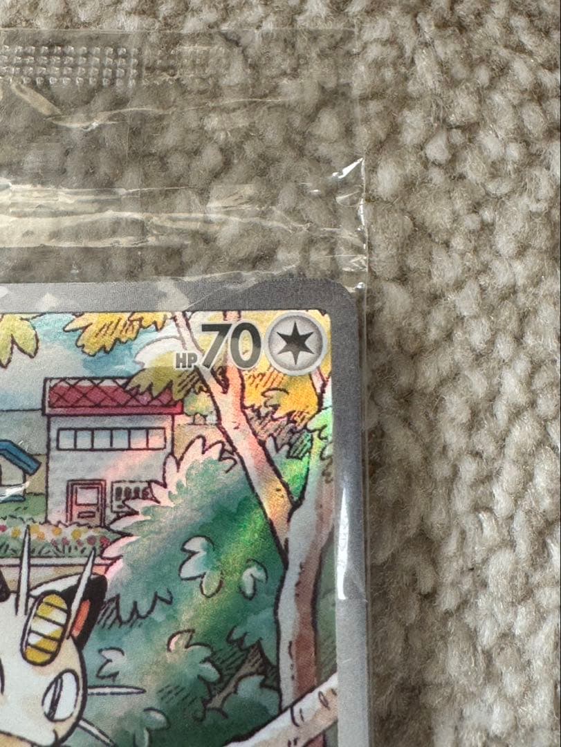 未開封 ニャース プロモカード スタートデッキ ポケカ