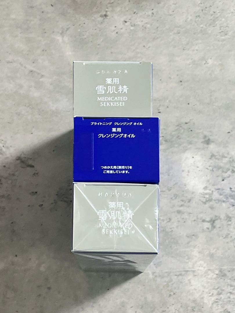 雪肌精 化粧水 乳液 クレンジングオイル3点セット