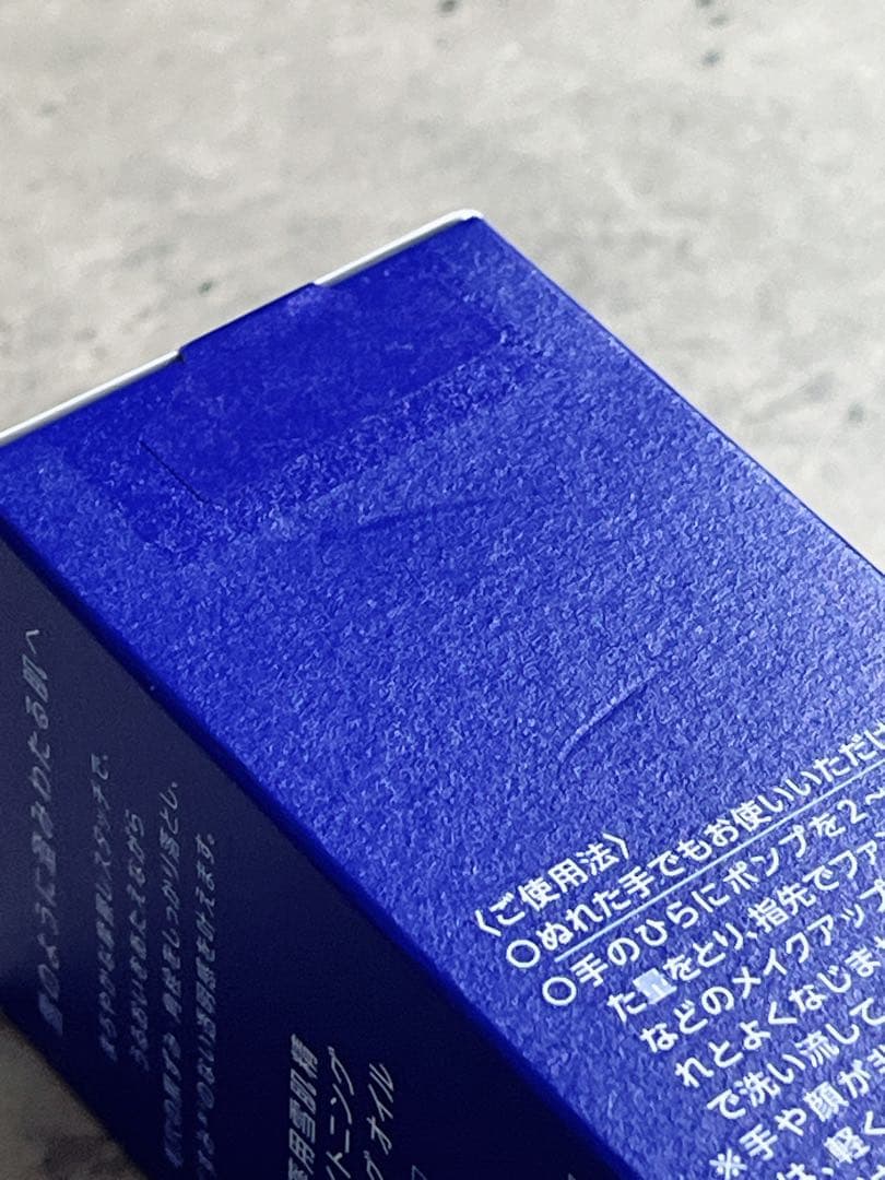 雪肌精 化粧水 乳液 クレンジングオイル3点セット