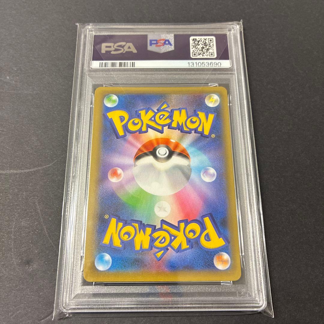 ミュウツーEX プロモカードパック 25th PSA10 - メルカリ