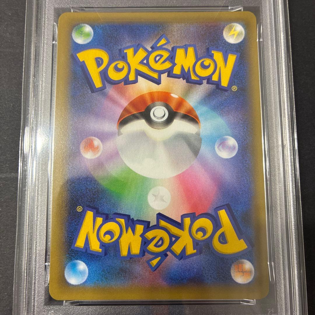 ミュウツーEX プロモカードパック 25th PSA10 - メルカリ