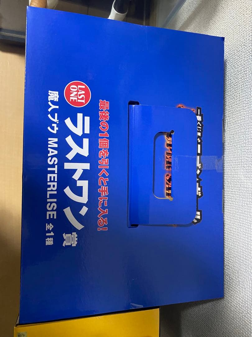 ドラゴンボール 一番くじ　A賞超サイヤ人3孫悟空ラストワン賞　魔人ブウ　セット