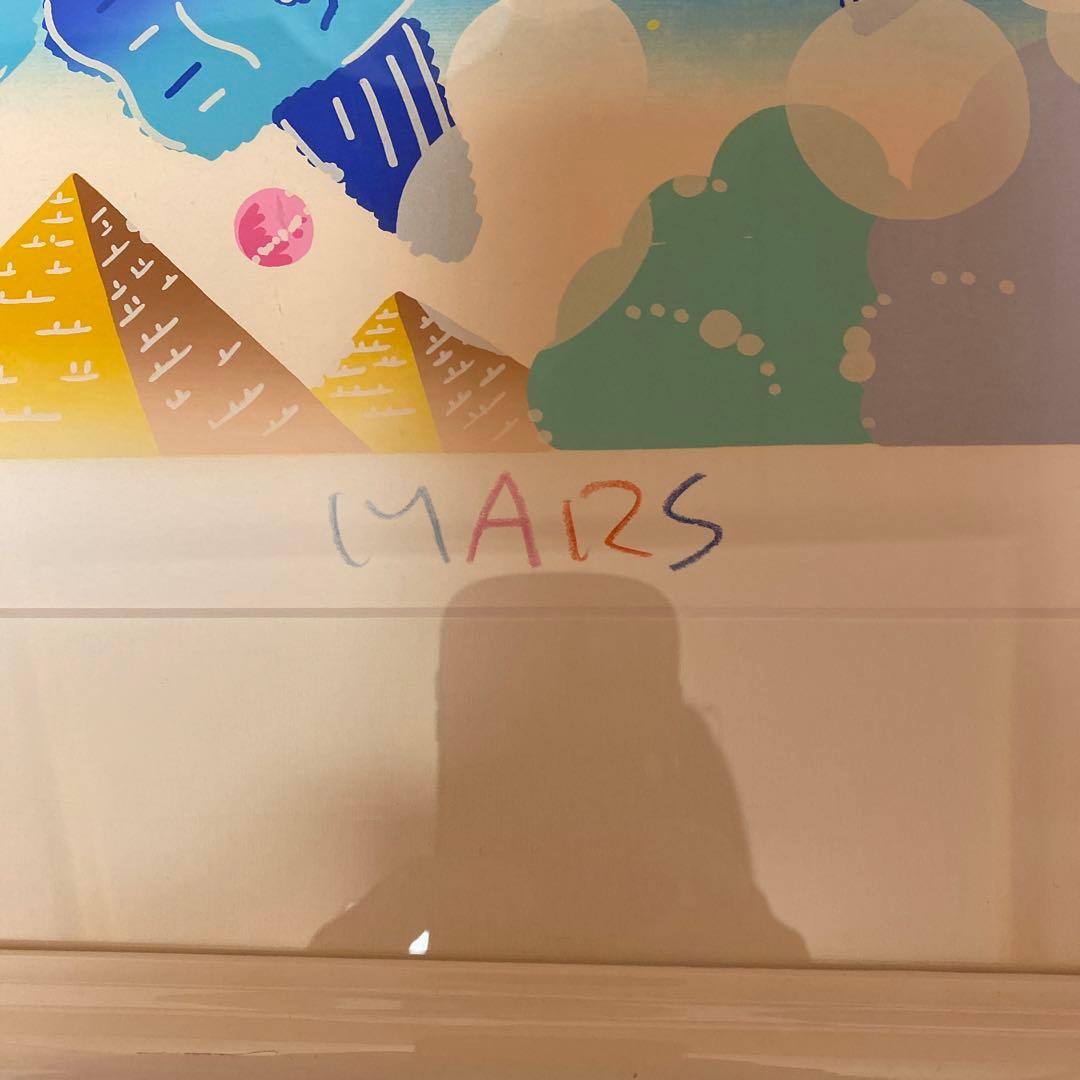 おかもとみわこ　「Mars　HC」　シルクスクリーン直筆サイン・エディション有り
