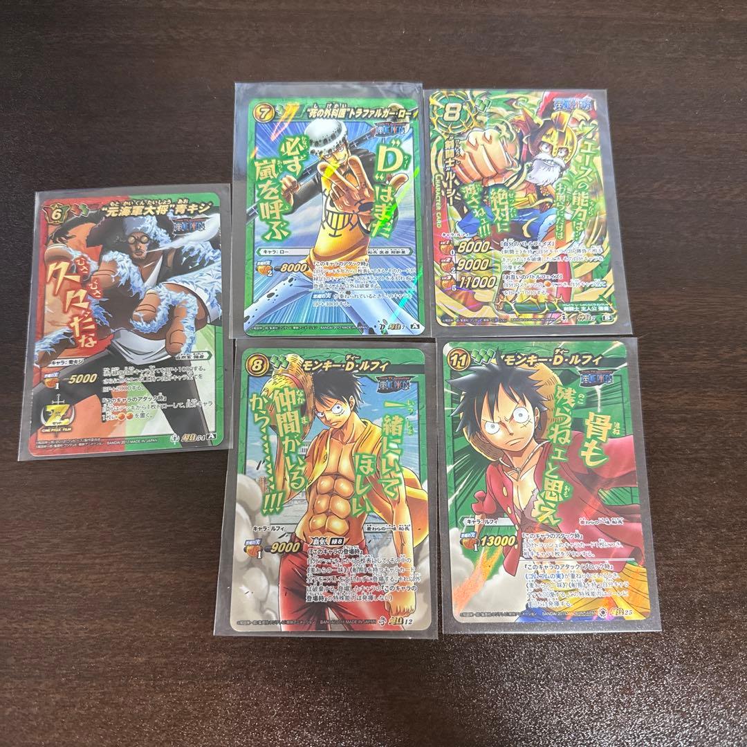 ミラバト まとめ売り ONEPIECEのみ