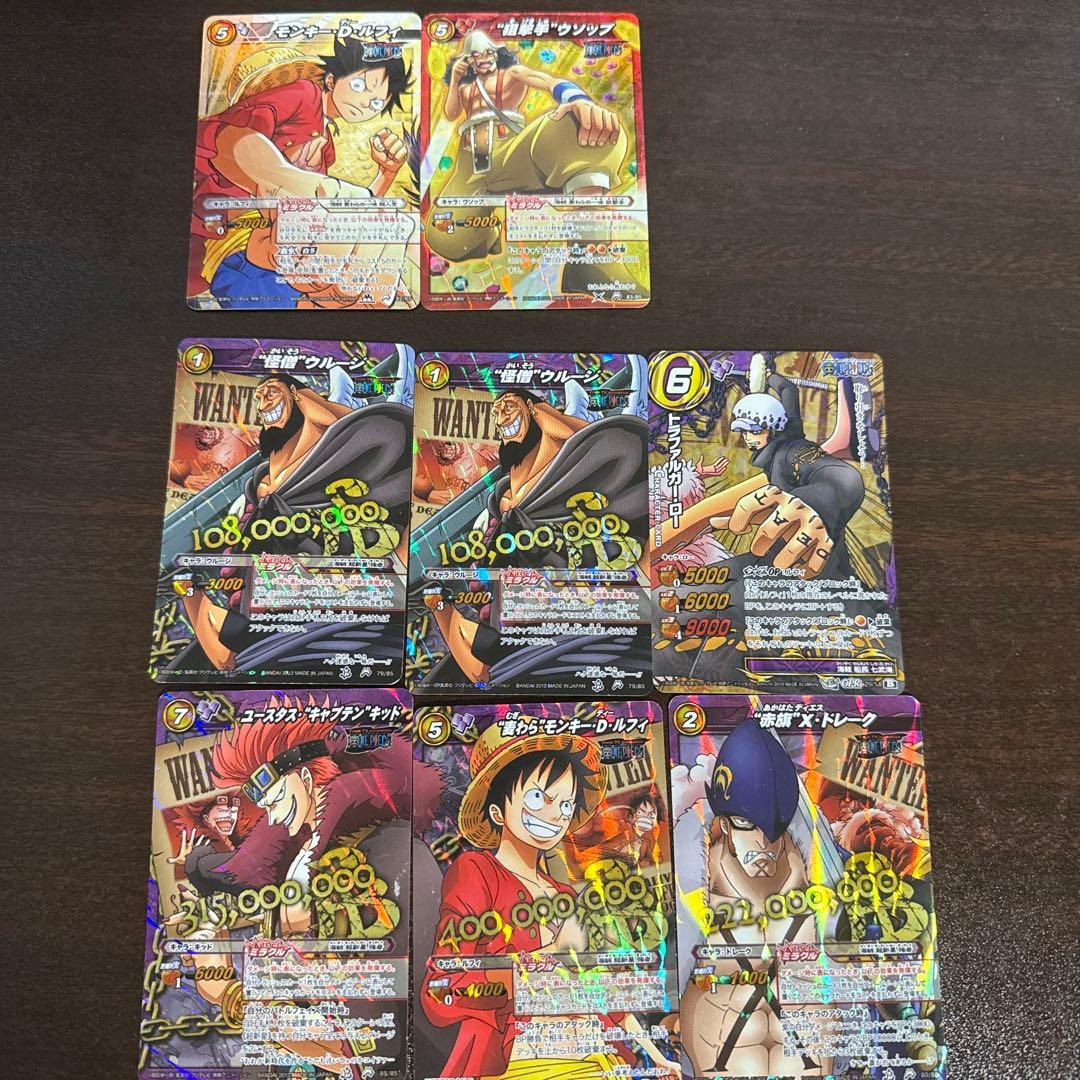 ミラバト まとめ売り ONEPIECEのみ