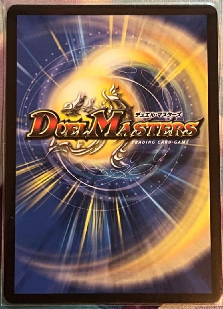 デュエルマスターズ　王導聖霊　アルファディオス　シークレット