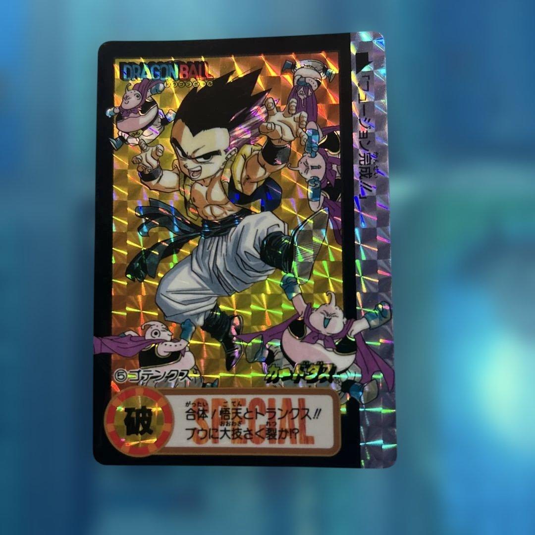 ドラゴンボール　カードダス ⑤ゴテンクス10億枚突破記念　究極博 ドラゴンボールカードダスEX カードゲーム第5弾 Dー395 ゴテンクス