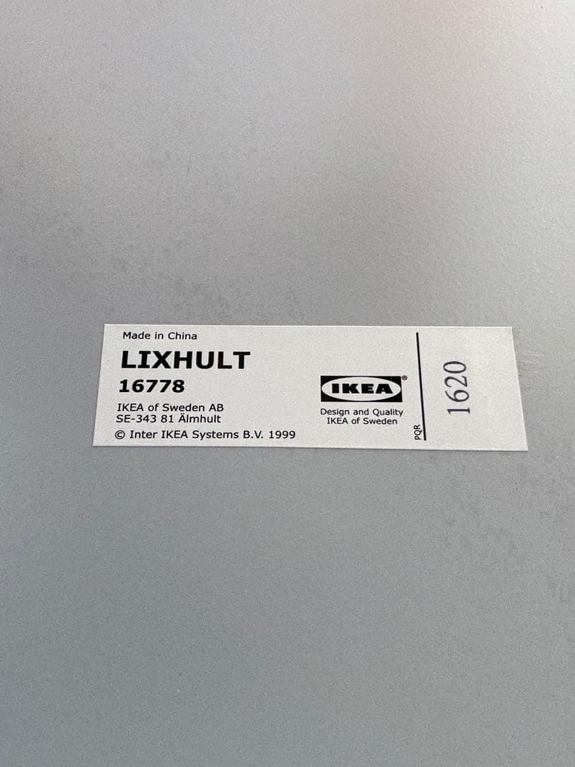 IKEA イケア　LIXHULT リックスフルト キャビネット, メタル/グレー