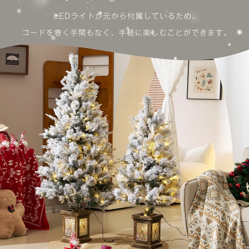 新品】北欧風LEDツリー150cm 簡単組立