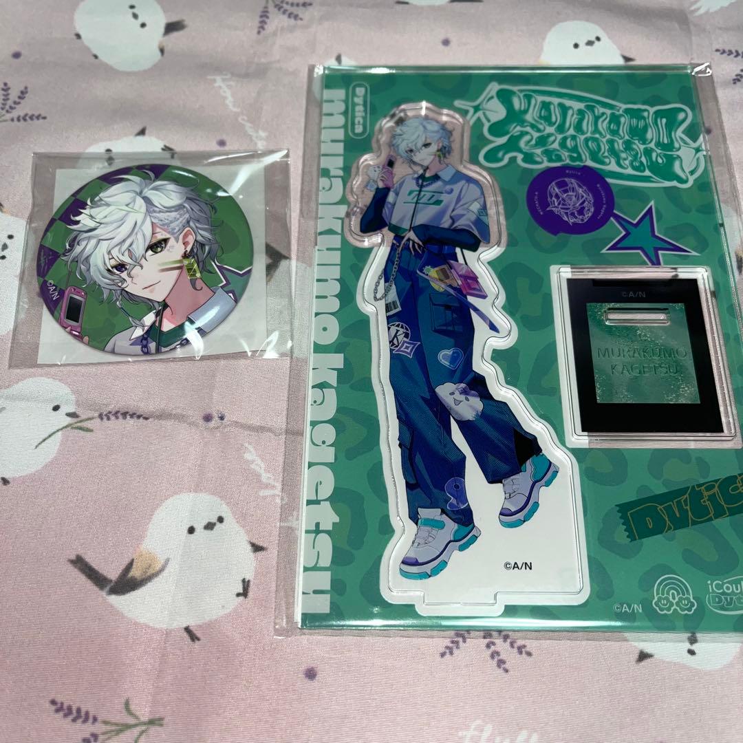 にじさんじ アイクルール 叢雲カゲツ アクリルスタンド 缶バッジ