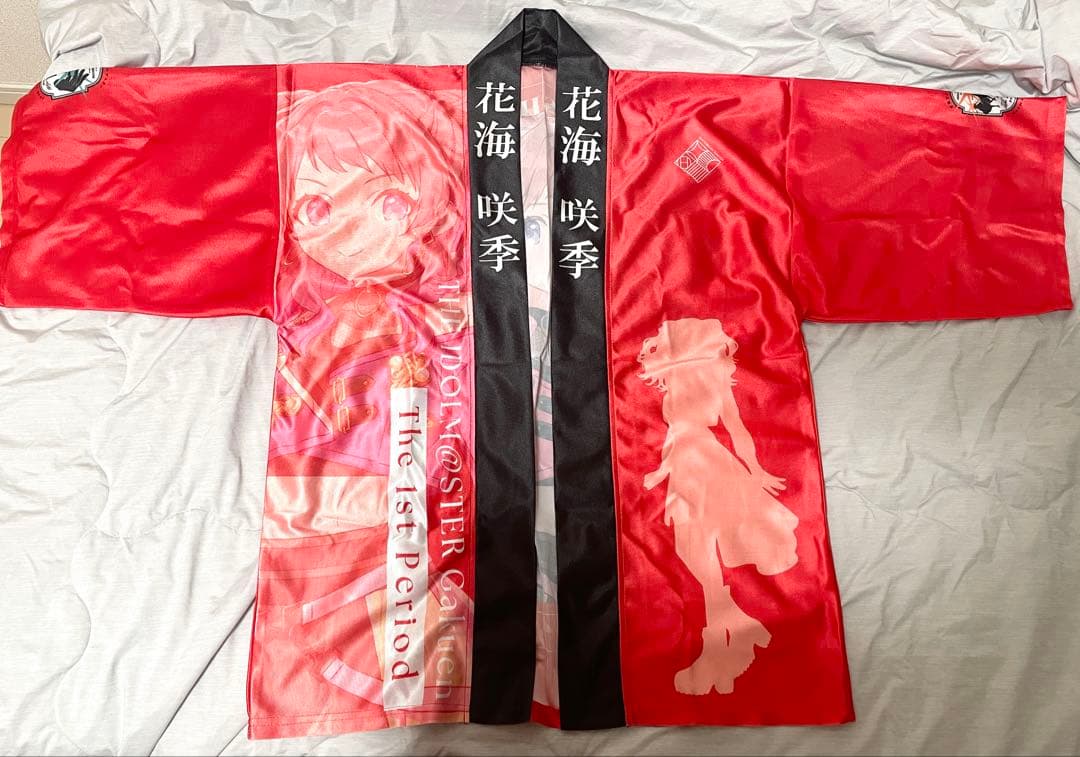 学園アイドルマスター 花海咲季 法被 - メルカリ