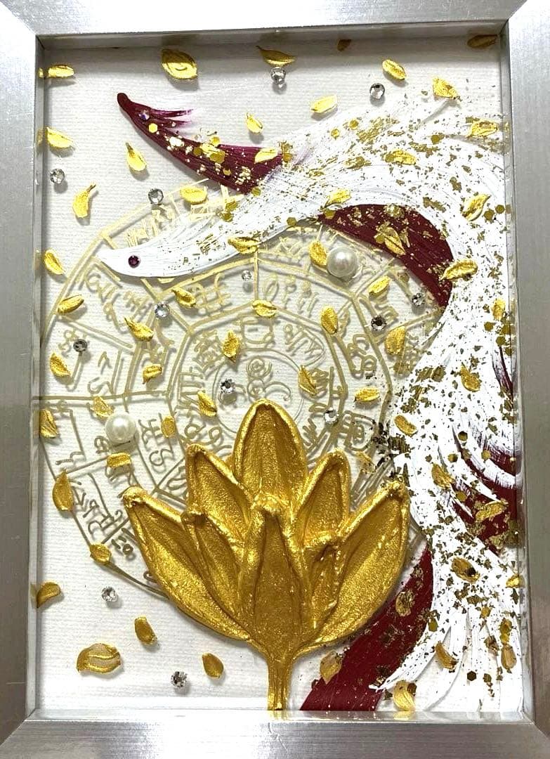 開運絵画 龍神様 金龍 白龍 赤龍 黒龍 フトマニ図 金箔 3点 - メルカリ