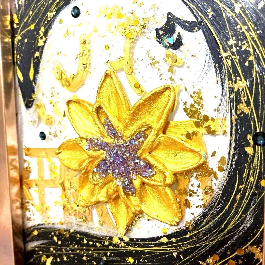 開運絵画 龍神様 金龍 白龍 赤龍 黒龍 フトマニ図 金箔 3点 - メルカリ