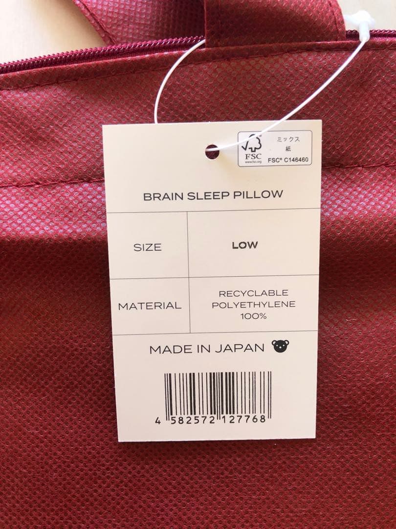 BRAIN SLEEP LOW ピロー 収納バッグ付き