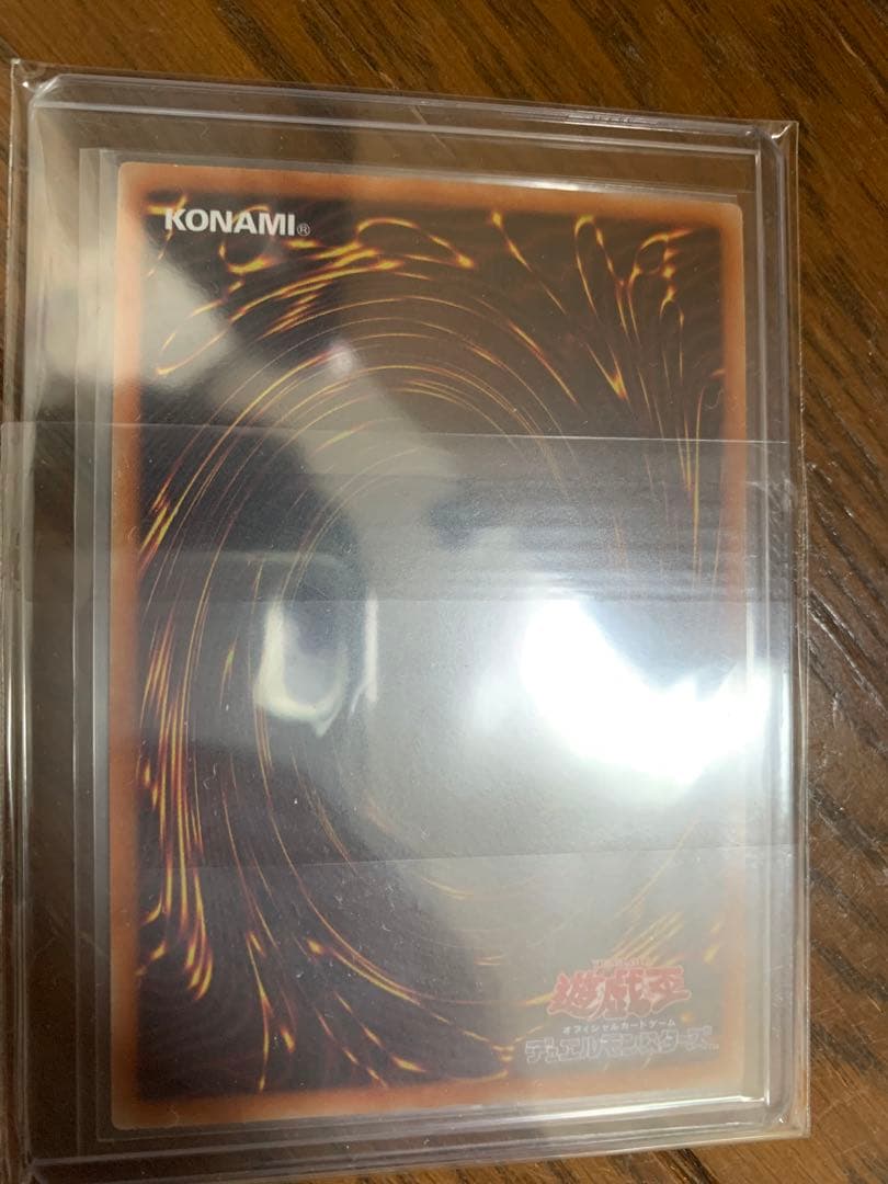 遊戯王　閉ザサレシ世界ノ冥神　プリズマティックシークレットレア