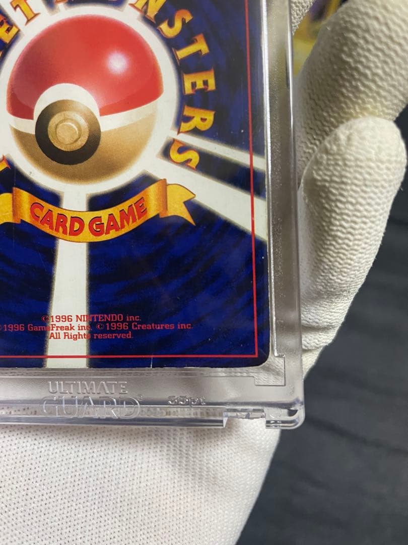 超豪華】ポケモンカード 旧裏 ひかるリザードン 初代 レトロ 【人気