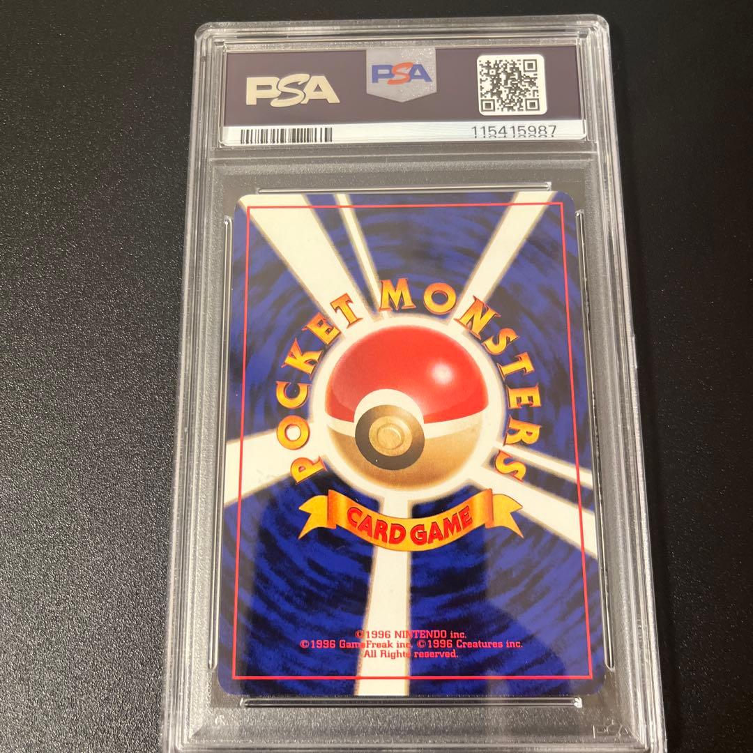 PSA8】 ピカチュウ 旧裏 ポケモンジャングル Lv.14 - メルカリ