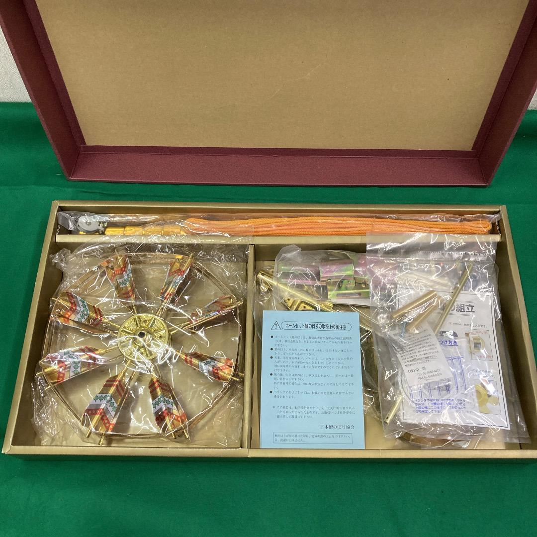 KO32 ベランダ鯉のぼり1.5m 鯉のぼりベランダ1.5m　こいのぼり