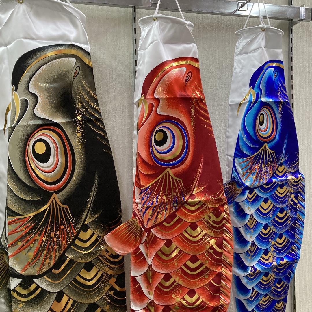 KO32 ベランダ鯉のぼり1.5m 鯉のぼりベランダ1.5m　こいのぼり