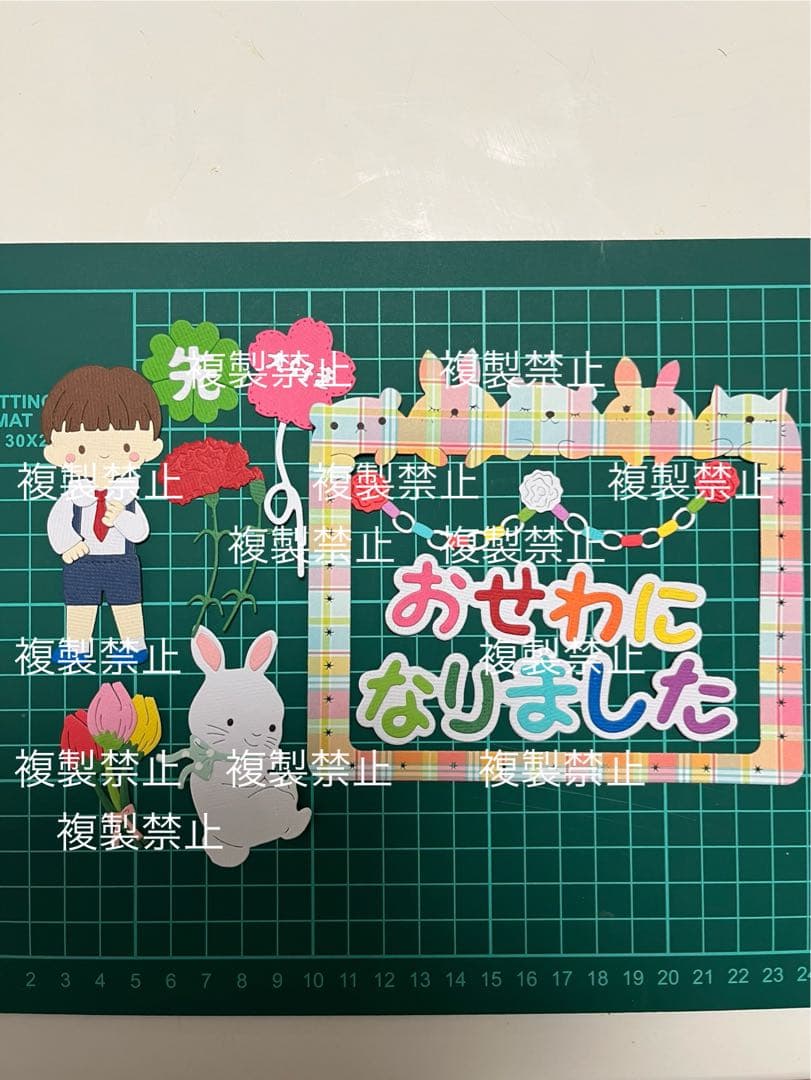 アルバムクラフト 先生ありがとう⑥男の子 - メルカリ