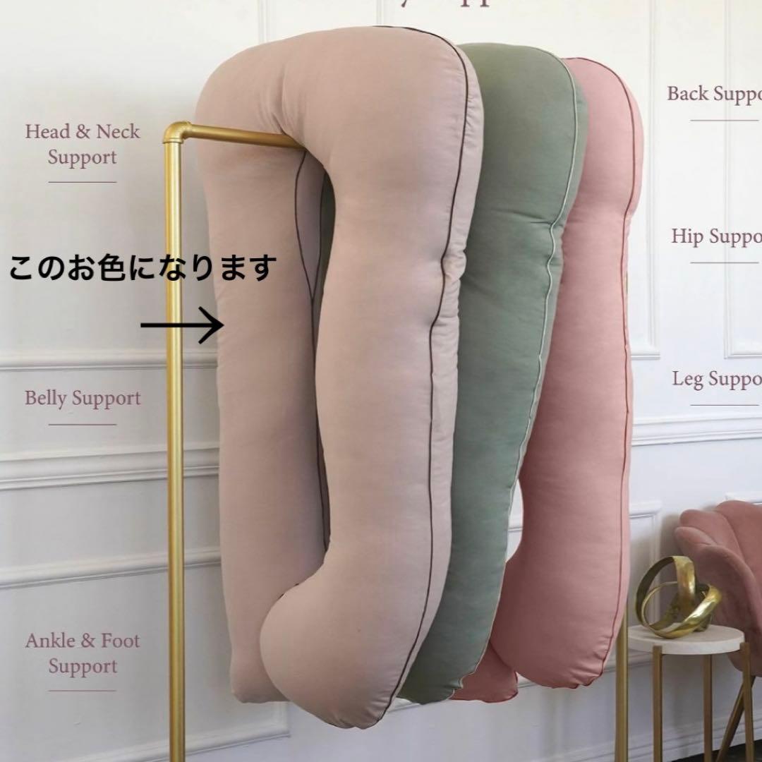 Pharmedoc 妊娠 枕 抱き枕 オーガニック 寝具 睡眠 ボディピロー