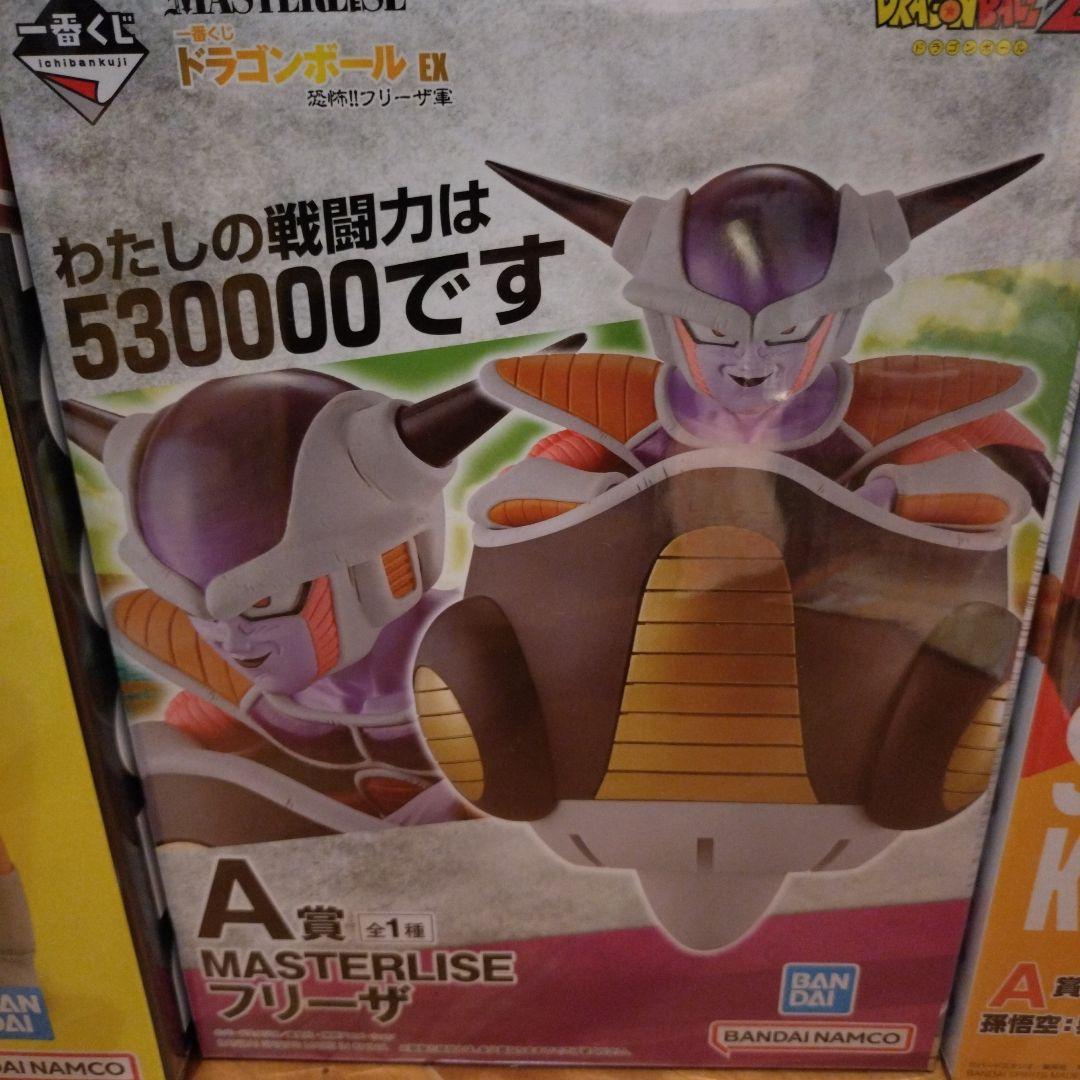一番くじ　ドラゴンボール　フリーザ＆ギニュー特戦隊フィギュアセット