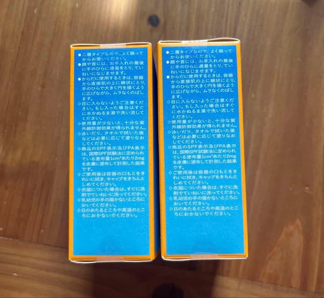 SHISEIDO サンケア パーフェクトUV プロテクション S