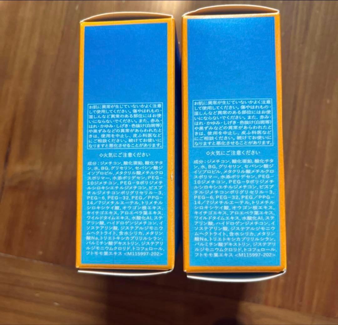 SHISEIDO サンケア パーフェクトUV プロテクション S