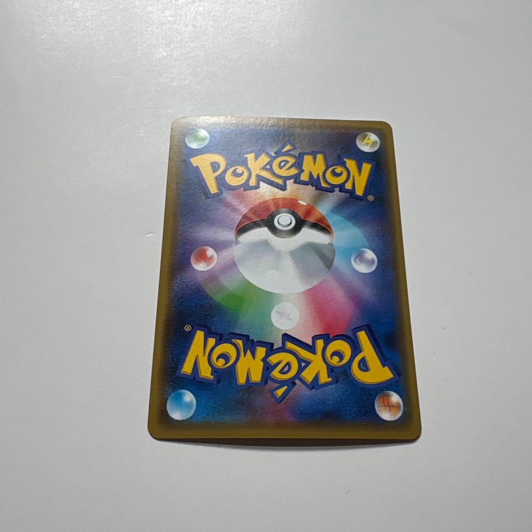 ポケモンカード　漫才ごっこピカチュウ ポケモンセンター プロモカード