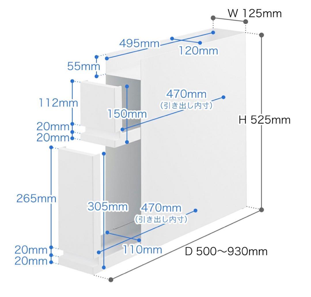 【未使用】tower 山崎実業　隠せる調味料ラック2段　ホワイト
