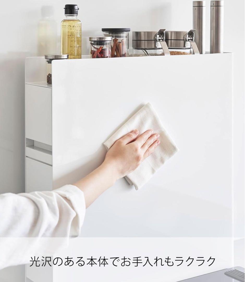 【未使用】tower 山崎実業　隠せる調味料ラック2段　ホワイト