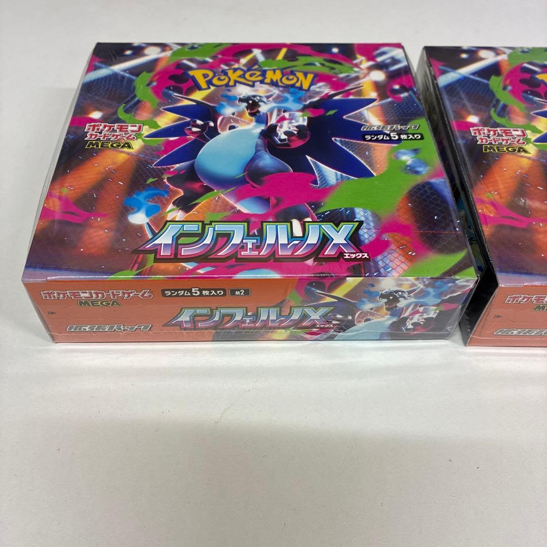 シュリンク付き インフェルノX box ボックス 新品未開封 2ボックス