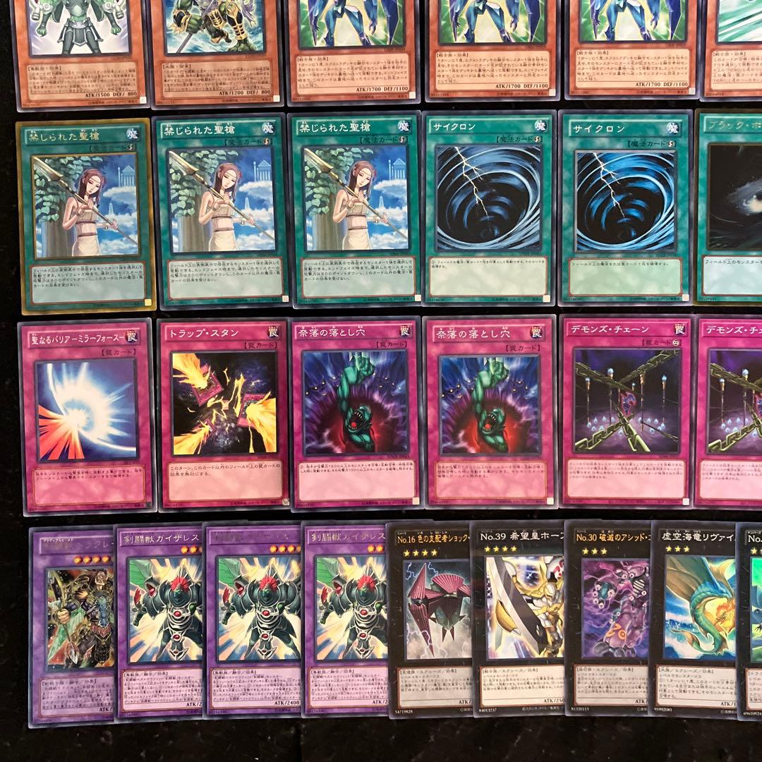 即日発送】 遊戯王 アライブ剣闘獣 1103 構築済みデッキ 70枚セット