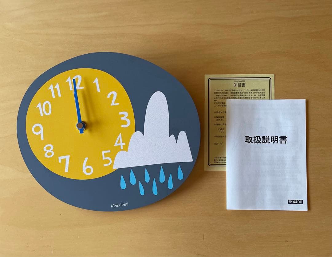 花井祐介　YUSUKE HANAI×ACME CLOCK 《RAIN》掛け時計