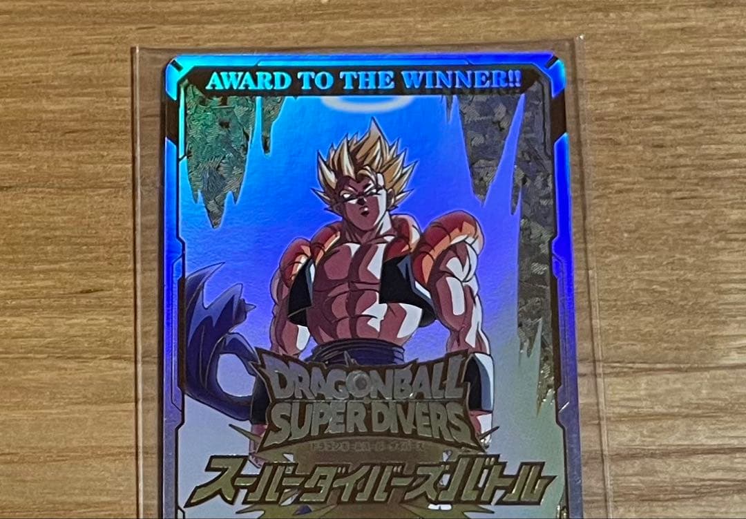ドラゴンボール スーパーダイバーズ 大会 優勝 カード風賞状 美品