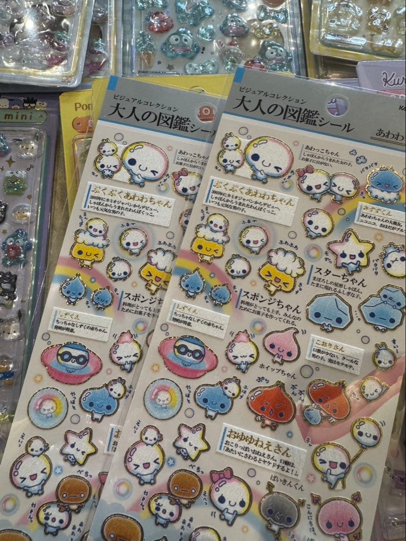 ボンボンドロップシール、その他シールまとめ売り