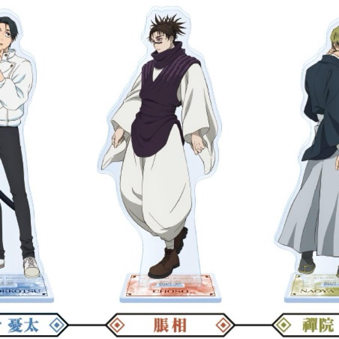 ファミリーマート ファミマ 呪術廻戦 死滅回游 アクリルスタンド 脹相