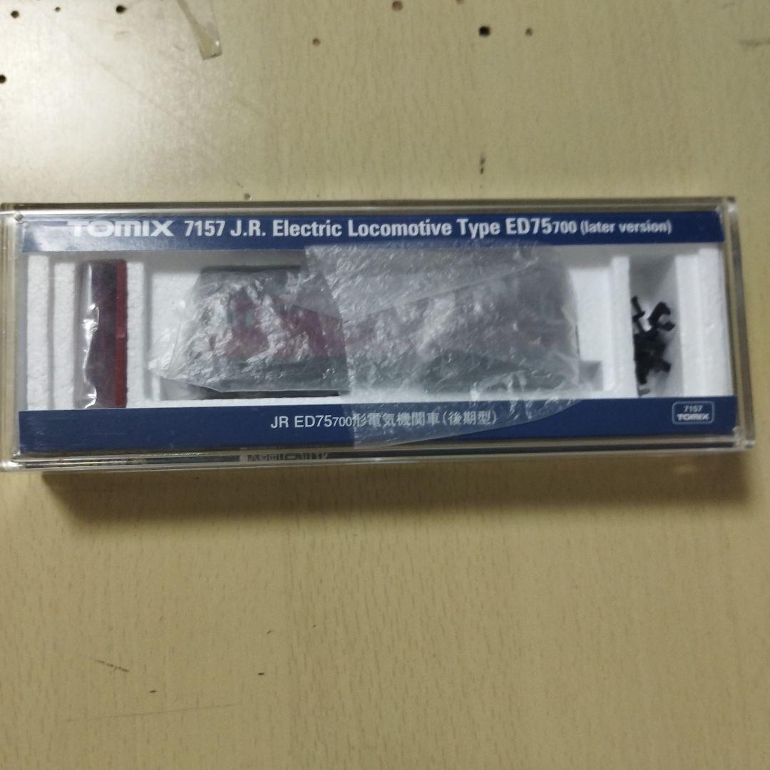 ★*★様 TOMIX　7157 ED75　700形(後期形） ED75 700番台 後期型が入線しました。 TOMIX 7157 | NGaugeJP - 横濱