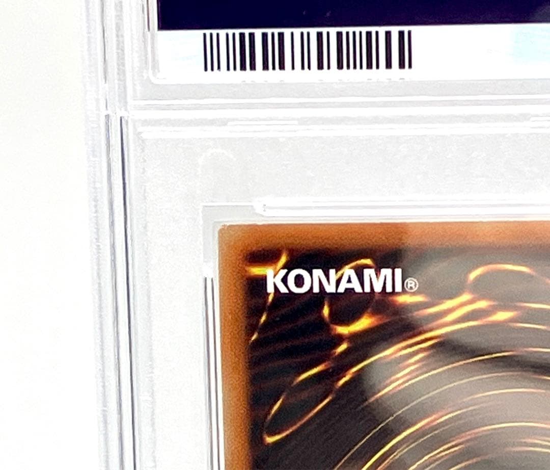 PSA10ラッシュデュエル　コズミックストリングス・ヌードルイダス