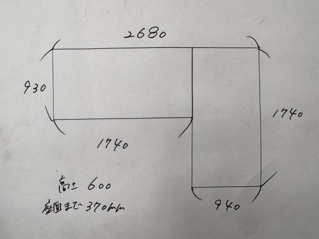 T7527☆美品☆AD COREエーディコア☆110万☆パンネロ☆カウチソファ☆