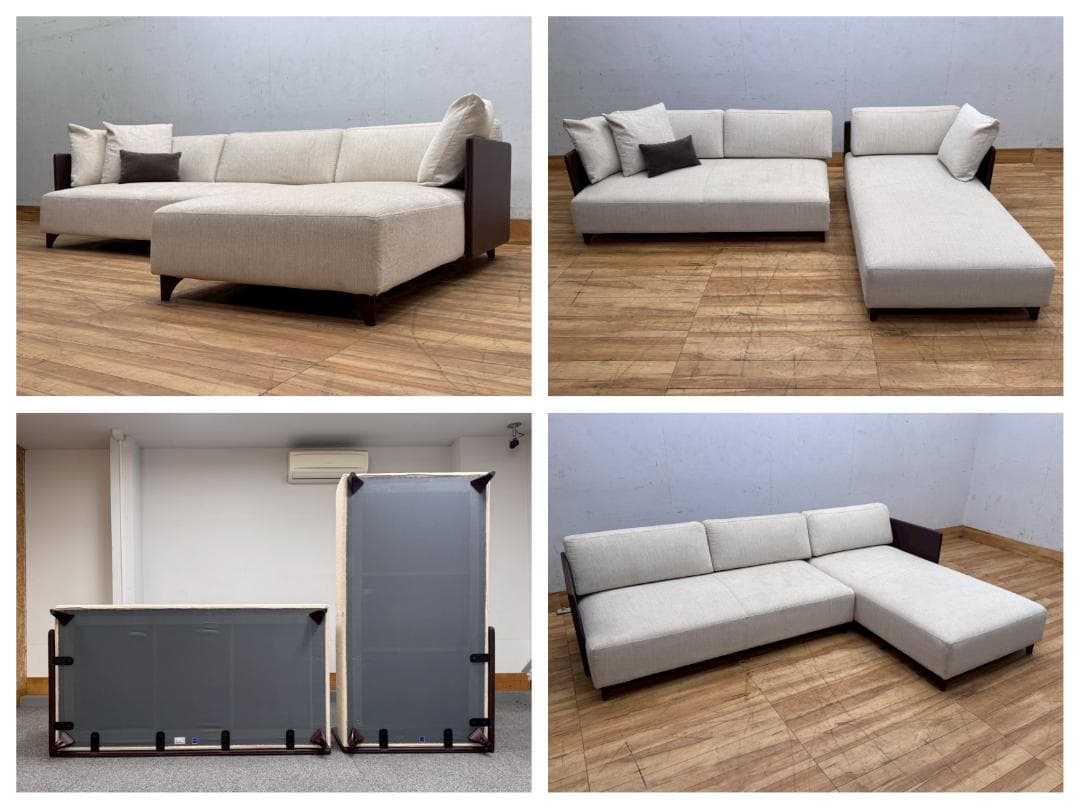 T7527☆美品☆AD COREエーディコア☆110万☆パンネロ☆カウチソファ☆