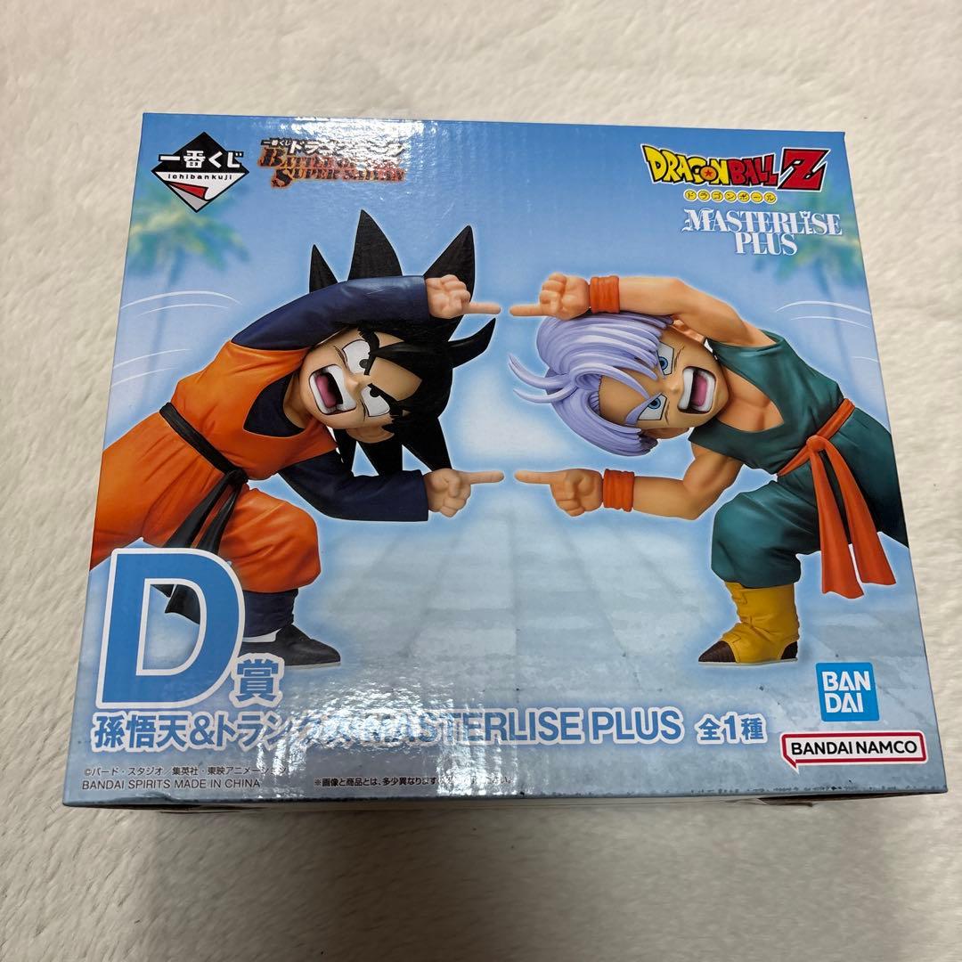 一番くじドラゴンボール　D賞 孫悟天＆トランクスマスターライズプラス F賞,I賞