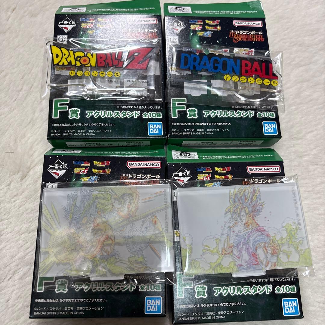 一番くじドラゴンボール　D賞 孫悟天＆トランクスマスターライズプラス F賞,I賞