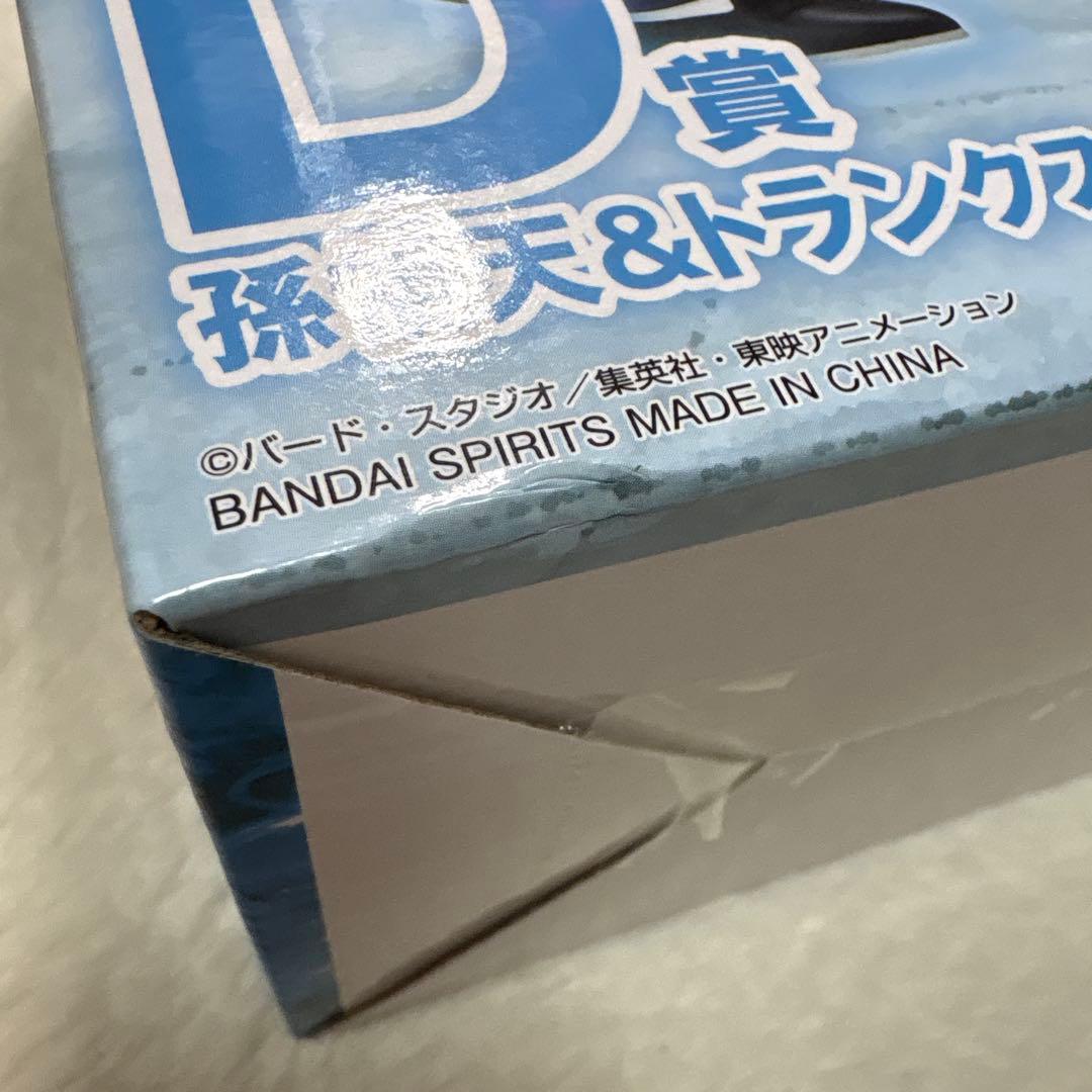 一番くじドラゴンボール　D賞 孫悟天＆トランクスマスターライズプラス F賞,I賞
